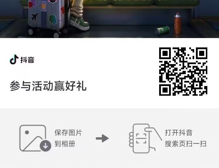 目前有喜茶 有参与的看看 - dy扫 做完全部任wu 精选小游xi 去选王者之弈 一分钟就过新手 完...