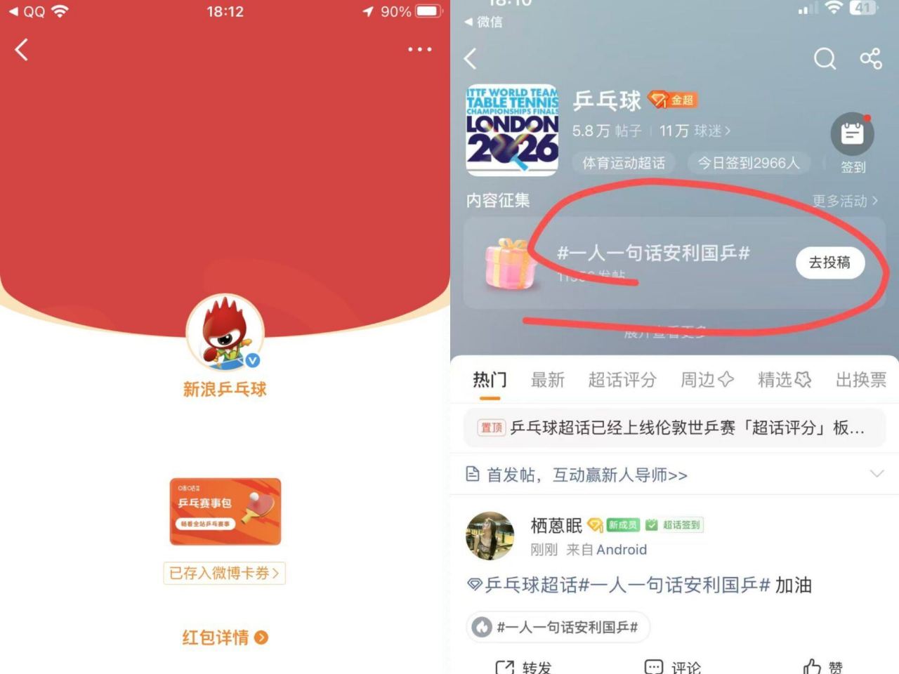楼上咪咕陆续还有反馈 可以抽3次 投完稿回来抽 可以放🐟看看 - 现在还有反馈2-2 联通云盘 测速...