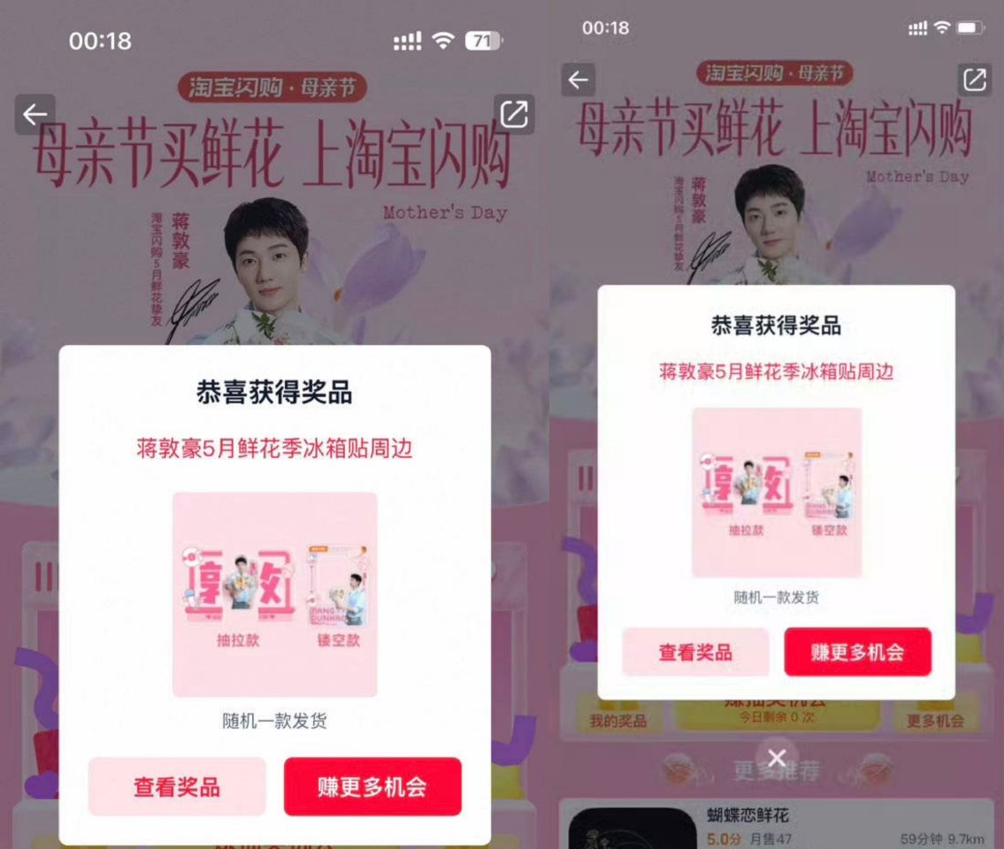 楼上闪购有中冰箱贴 感兴趣去抽 非bi中 陆续小反馈 ...