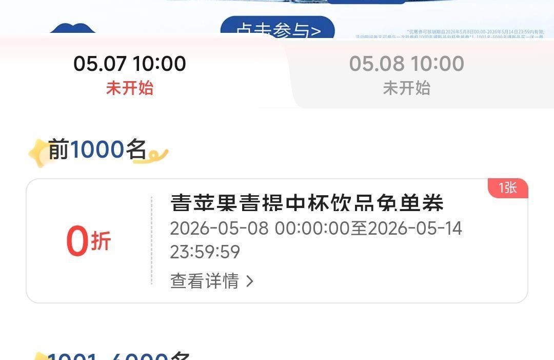 ⏰10点 爷爷不泡茶1k张 #小程序://爷爷不泡茶/9Ch0m0FxygEpT6E ...