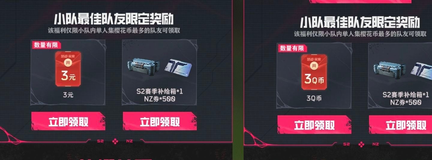 q跟v都能打开 组队分享 0点🉑领qb 拉1小就行 vx是3现jin qq是3qb...