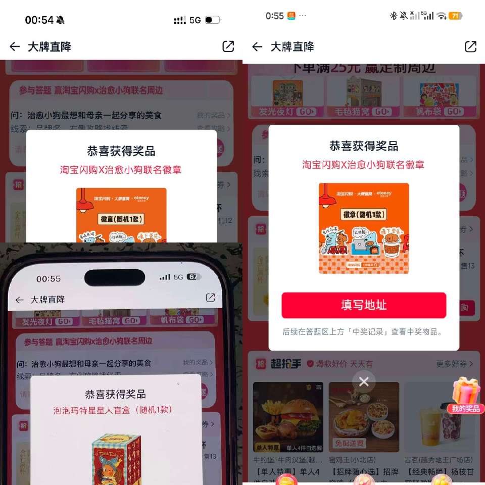 楼上就是随机中哈 还在反馈 只抽最多5次 不中过号 ...
