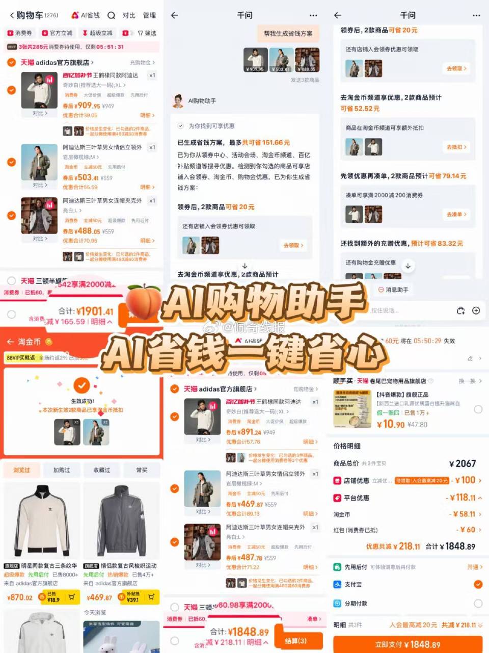真正高阶的薅羊毛来了 以前薅羊毛=蹲群、抢券、算满减，累死累活省几块😭 尤其我们羊毛博主，手搓一张凑...