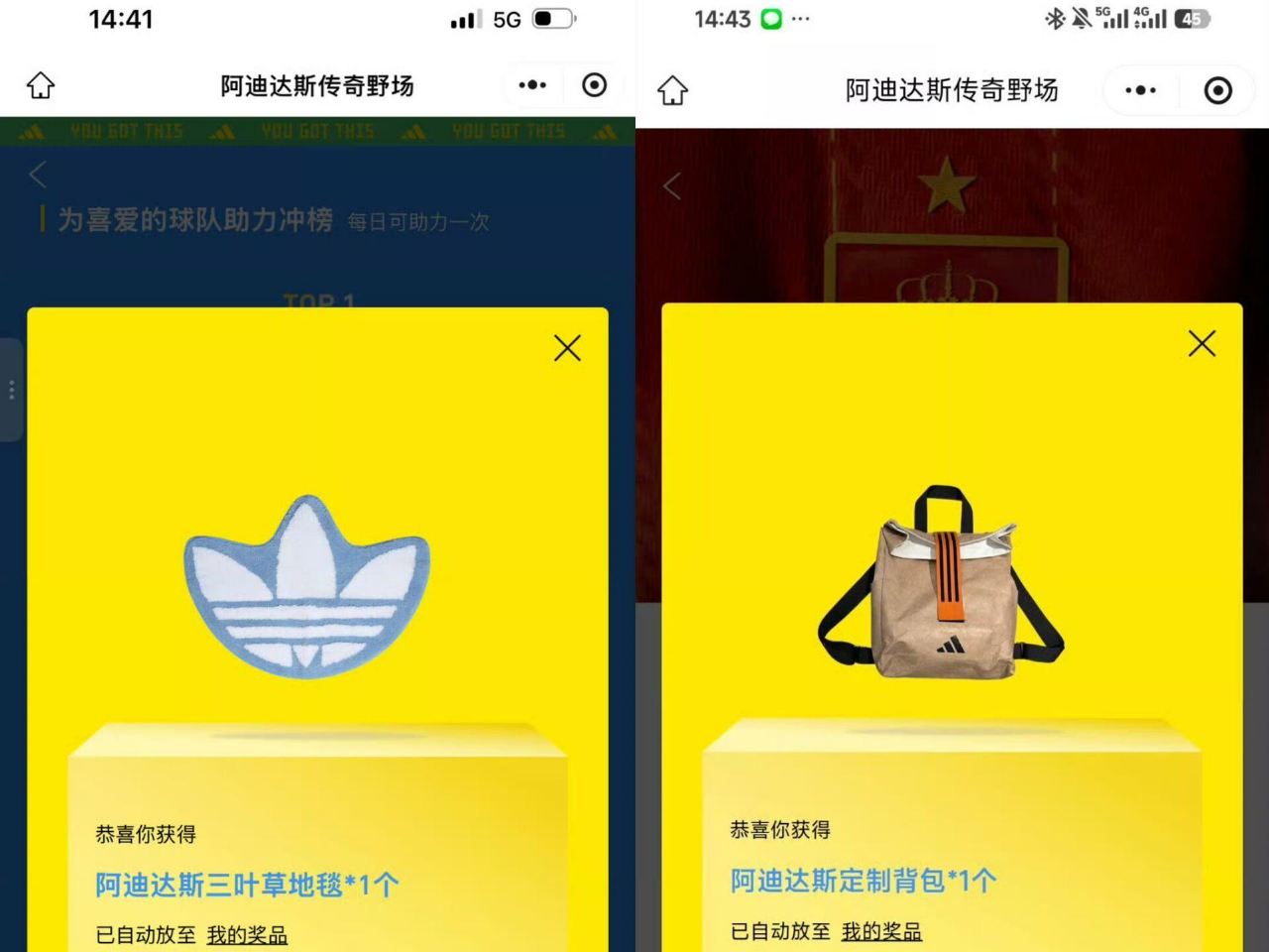 楼上阿迪达斯反馈还不错 蛮多中实w的 ...