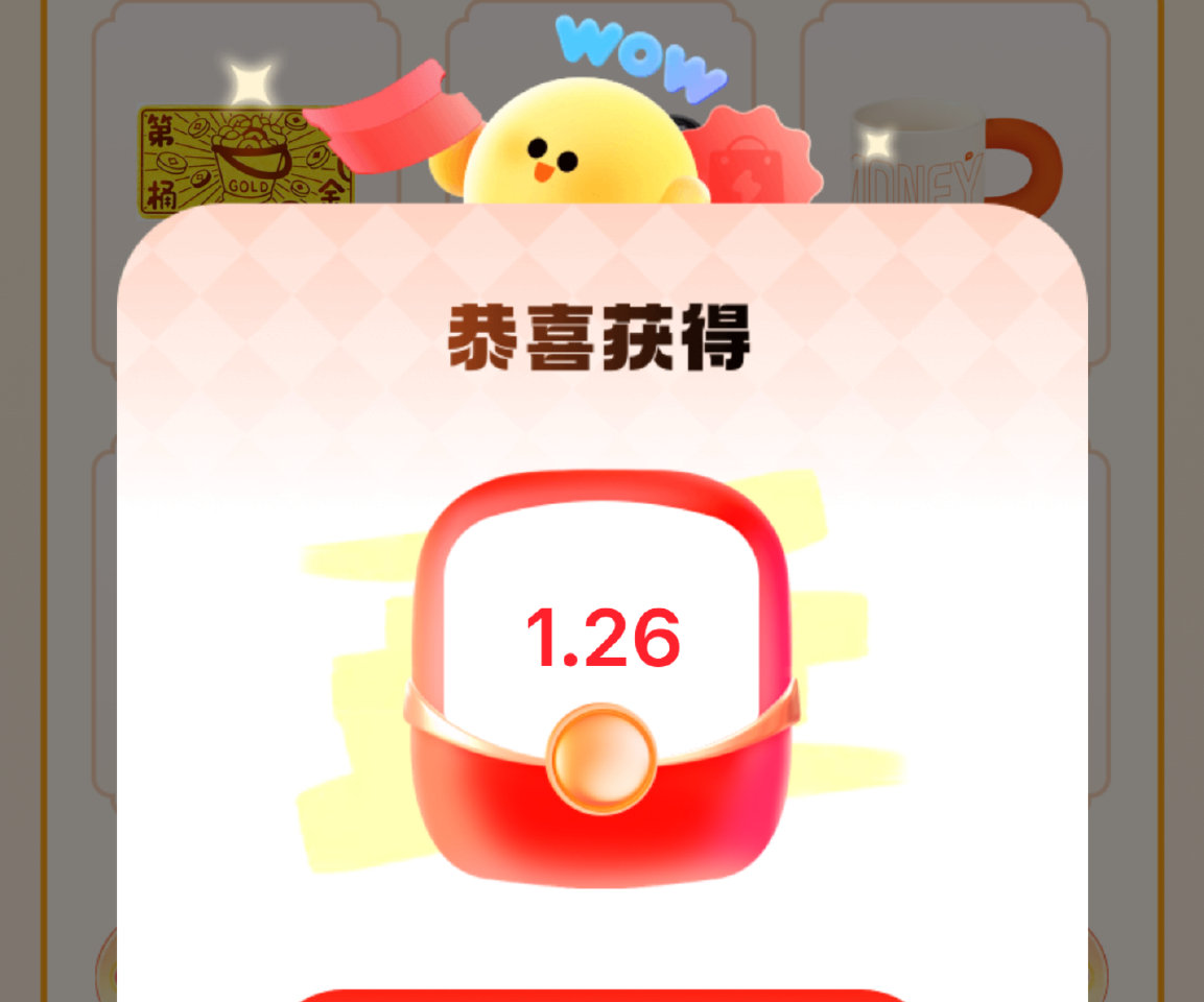 有APP的看看 反馈1.26目前 东方财富APP搜: 【校园财能补给站】 ...