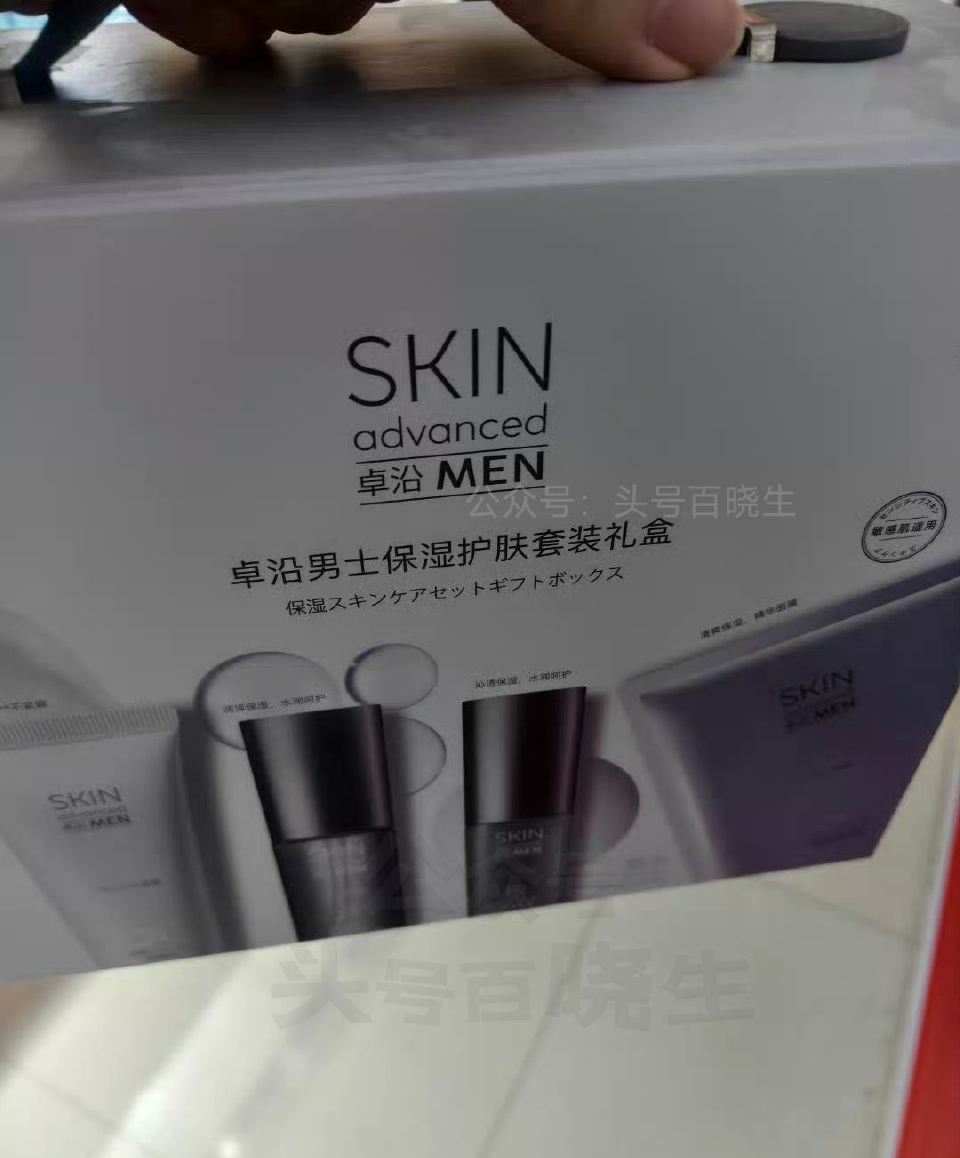 昨晚屈臣氏反馈拿到啦 若有券的早点去拿哈 还能用 ...