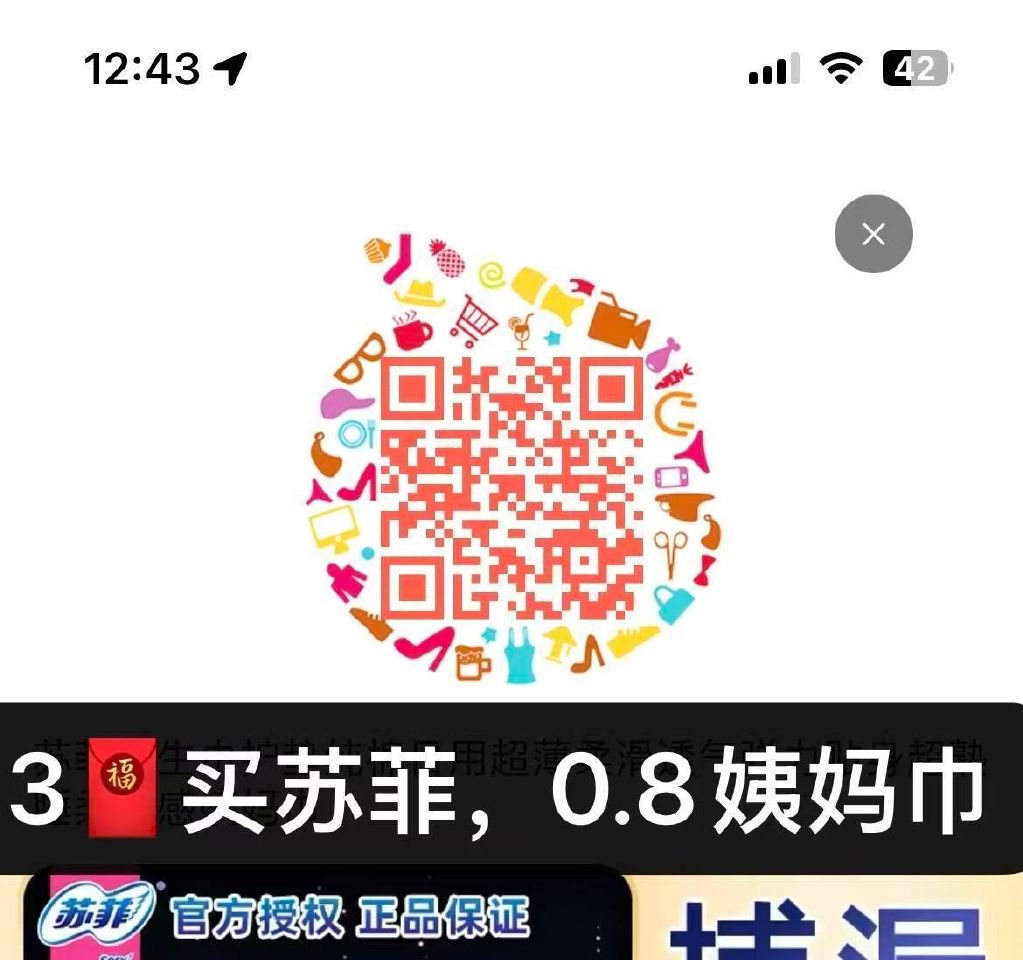 楼上3红包新作业 有需速拍哈 ...