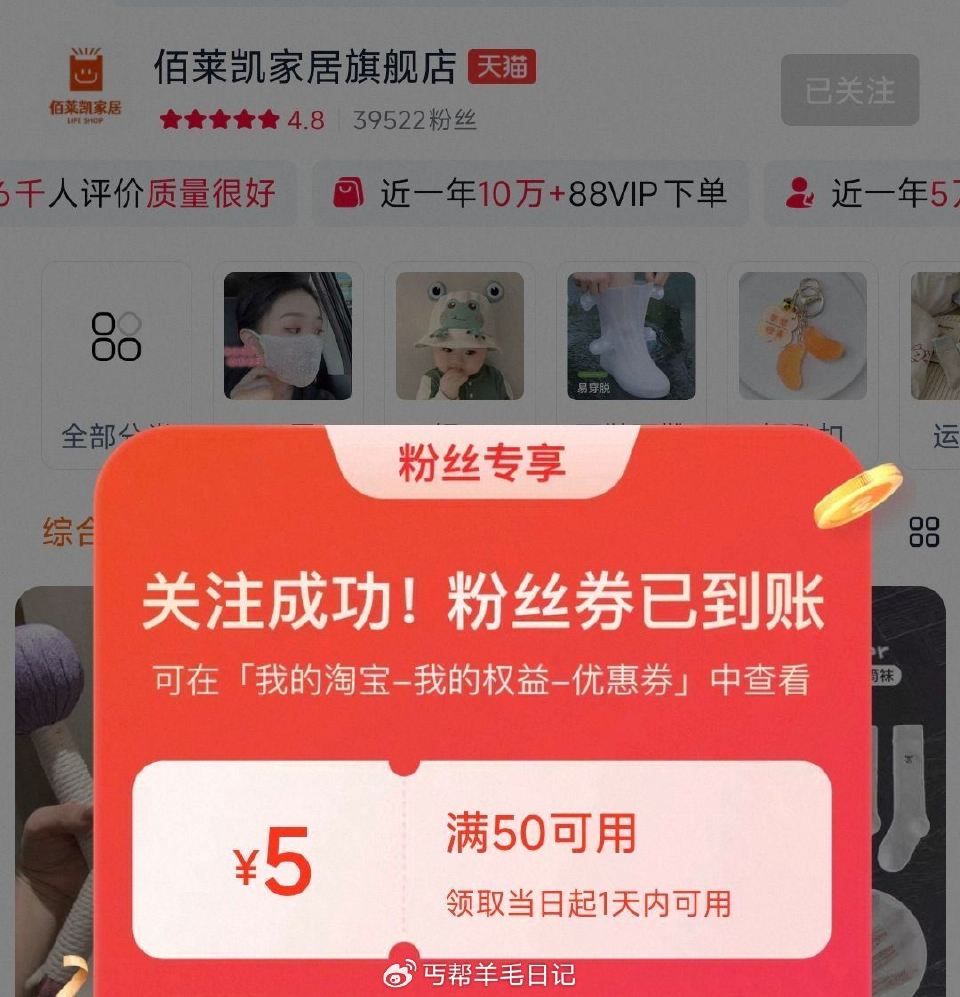 首页关注领5券，付0.12亓 艾草锤 (PGrw5UYMjeD) CZ3282/ ...