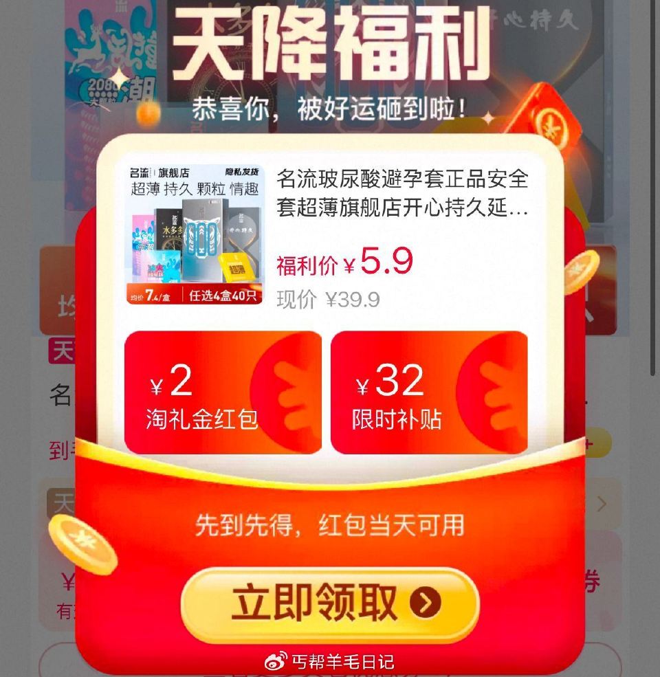 快‼️茗蓅超薄小雨伞10只💰5.9...