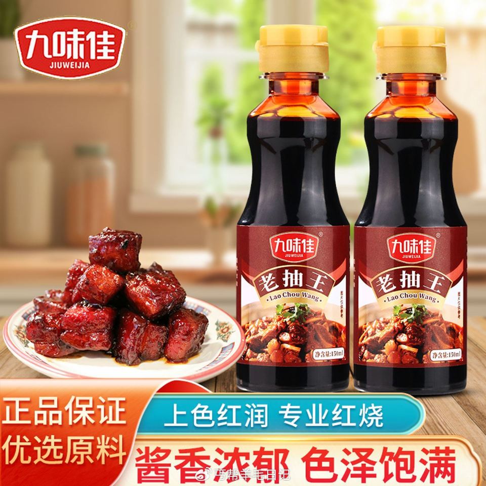 1亓‼红烧卤味老抽150ml — 1亓‼维邦悬挂式纸巾888张 — 1.3亓‼漫花悬挂抽纸920张 ...