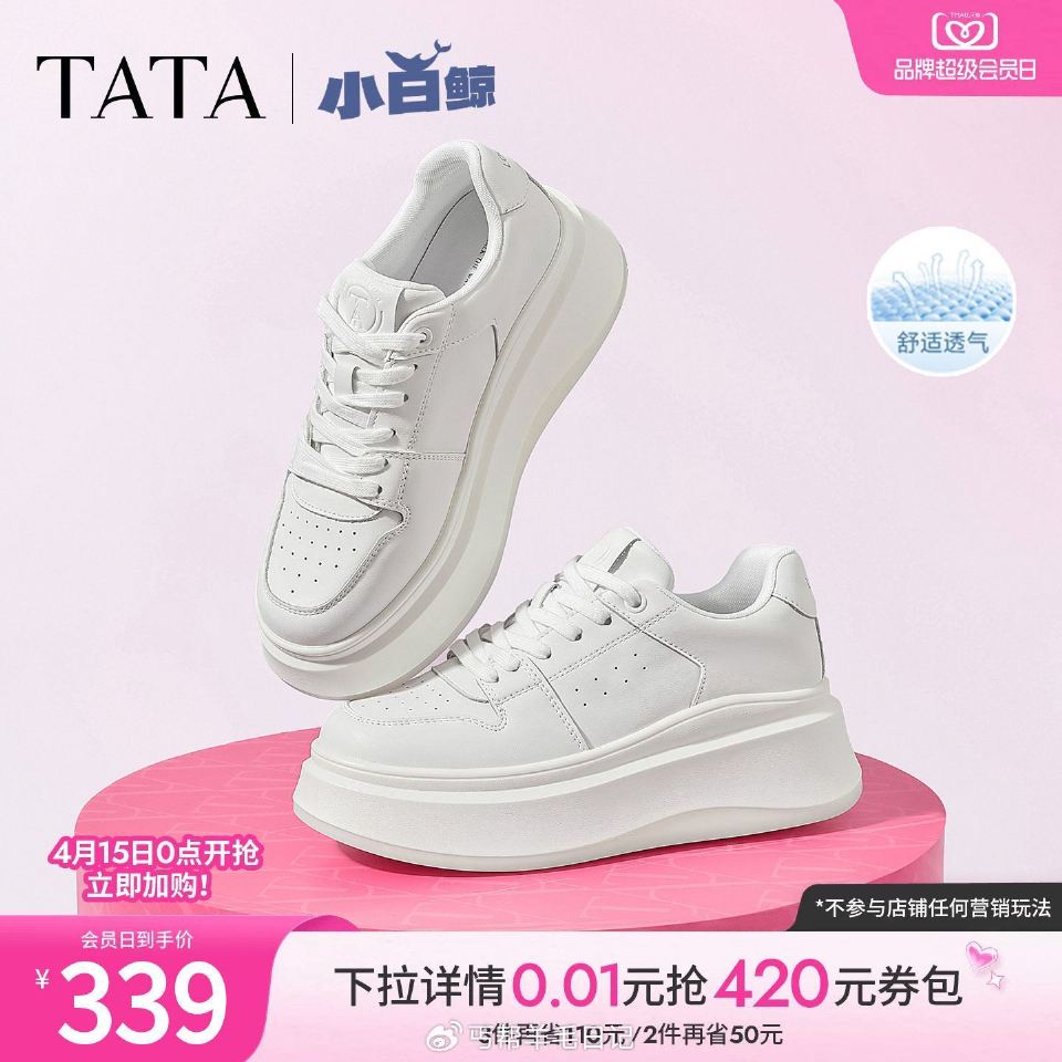 新劵，速领‼ 他她1200-200卷 15号可用...