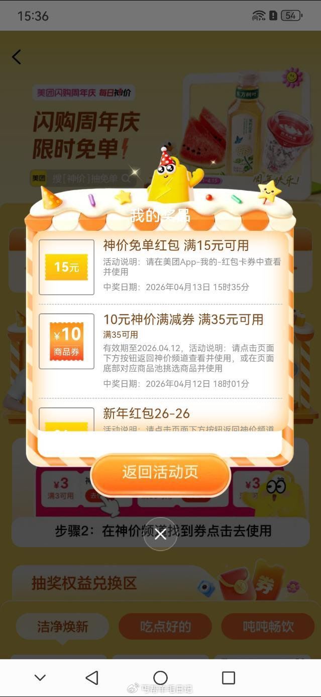 镁団搜每日神价，也反馈不错看自己 ...