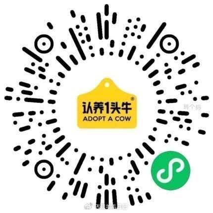 V信打开 认养一头牛抽试试 mp://kQaAAiiVqn9OSgp ...