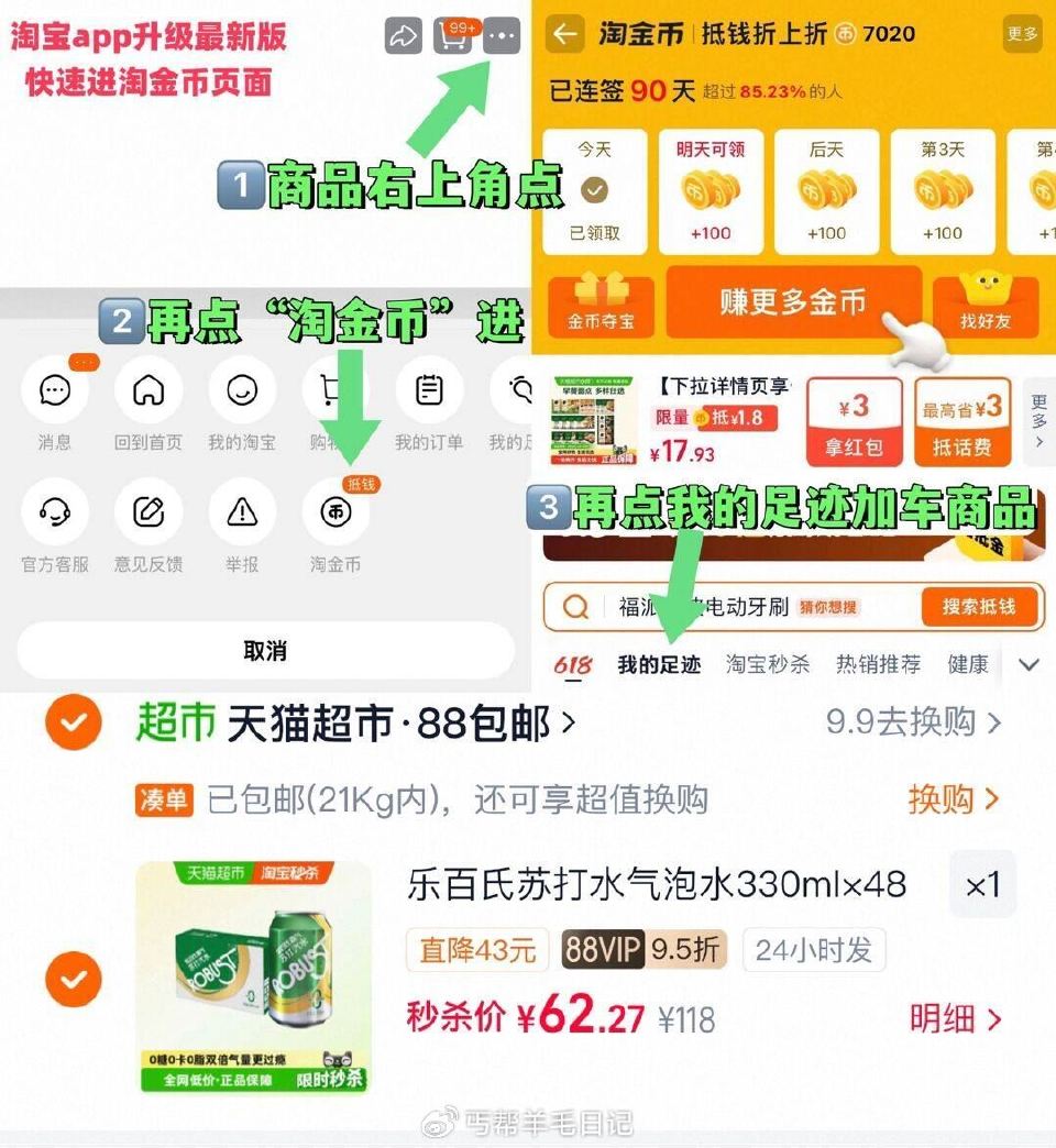 vip 62亓，1.2/罐‼ ~右上角进“陶淦帀”拍~ 乐百氏苏打水气泡水330ml*24罐*2件...