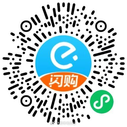 tb闪购或者elm搜3338 領良品铺子99-50 爱吃零食的可以看看 🔗mp://LaBJZxIV...