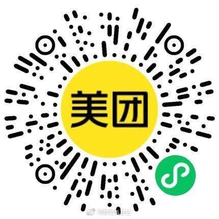 刚反馈美团搜闪购抽免单，抽到松鼠16 看看是否叠加这俩个 美团搜闪购888 美团搜：15015 松鼠...