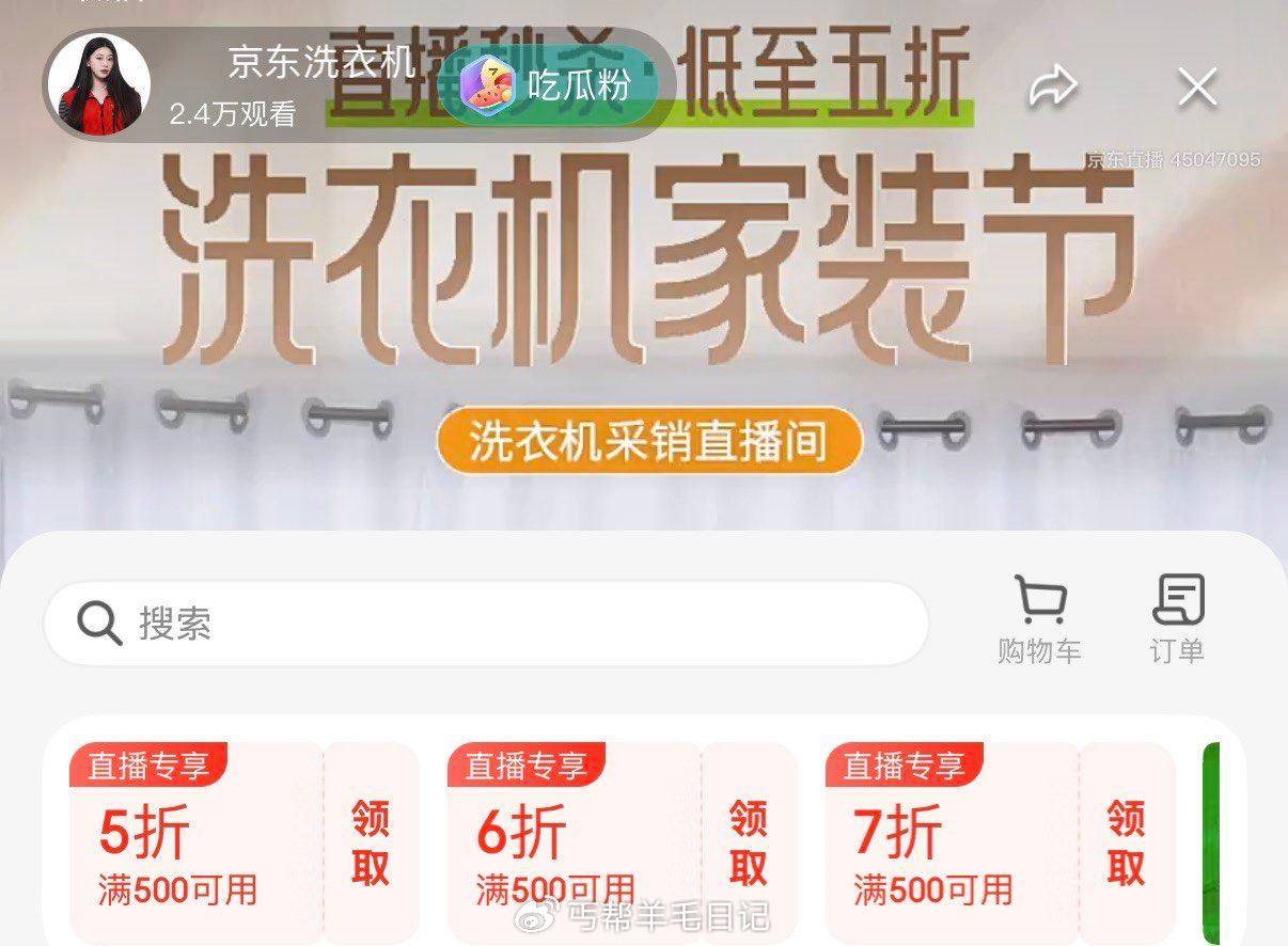 zbj够物袋5折  6折 7折奍...