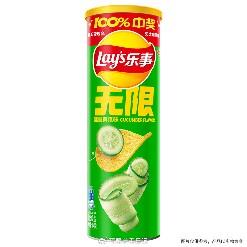 地区价1.9 乐事（Lay's）无限薯片 翡翠黄瓜味104g 罐装 乐事（Lay's）无限薯片 沁爽...