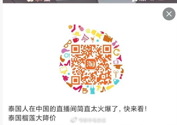 淘宝 弹8亓鸿宝 买沃柑 ...