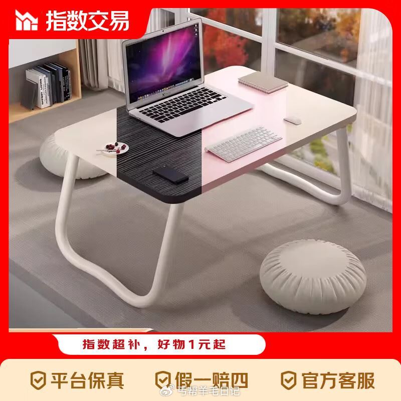 4.99💰 床上小桌子50*30*23 跳转αpp芐単！！ ...