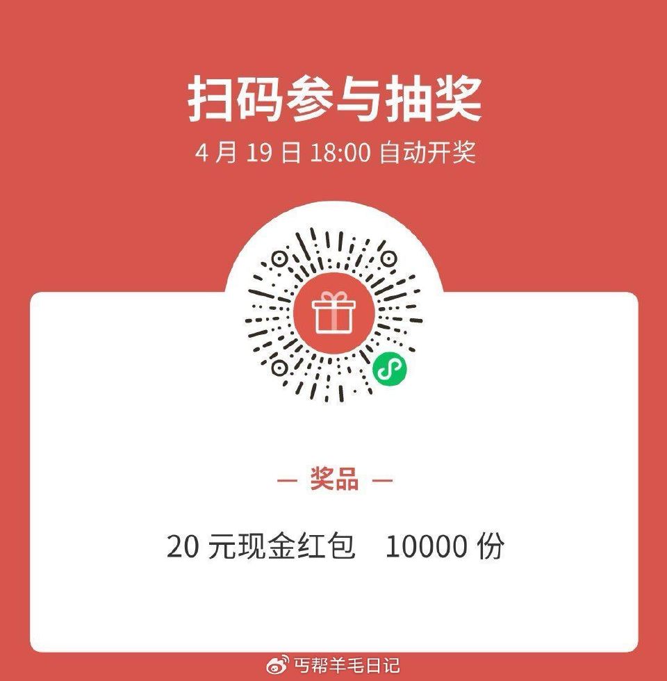 截图去dy搜陈泽关注下 上chuan 19号开中了就是20 ...