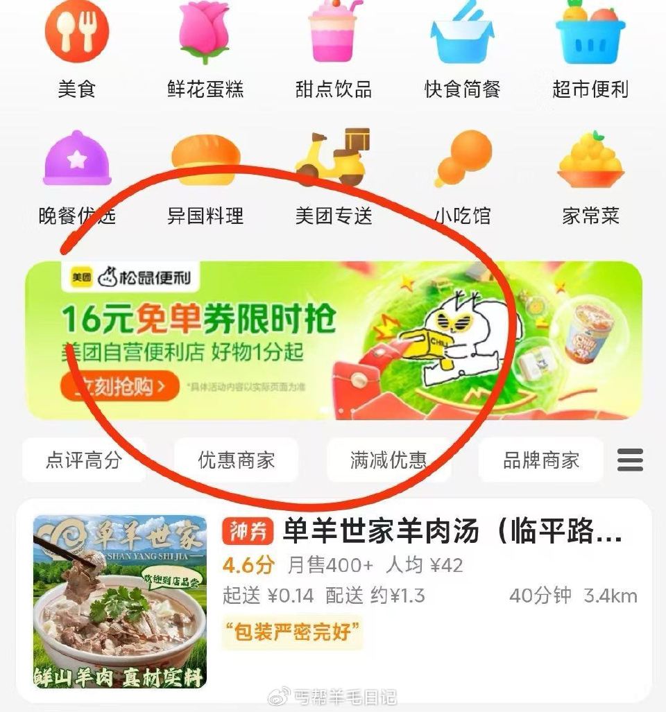 楼上部分有这个，没有的切大城市 ...