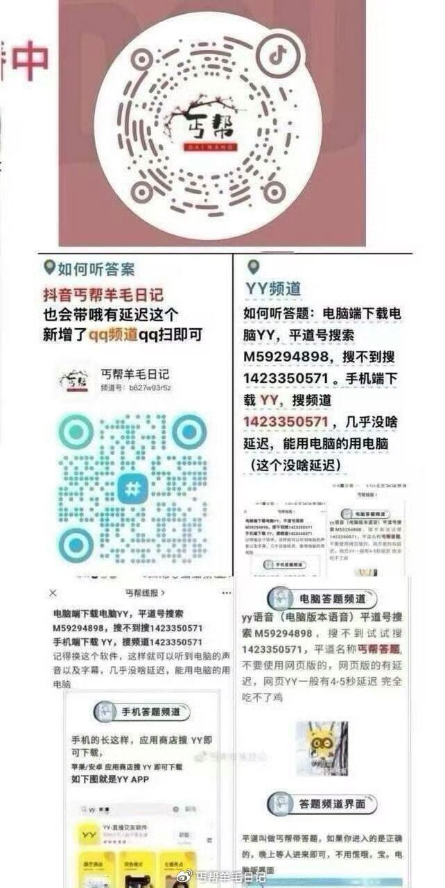 17点每日神价报水来dy丐帮羊毛日记或频道或者丫丫1423350571会带 ...