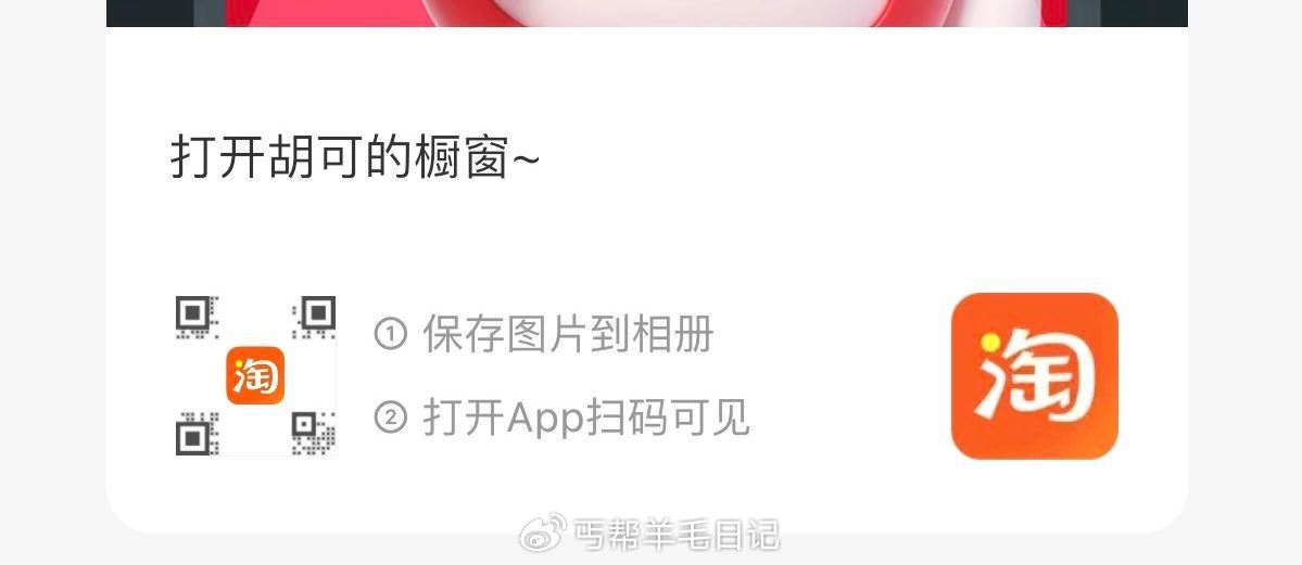 tb扫m胡可波波间，预约5虹包 ...