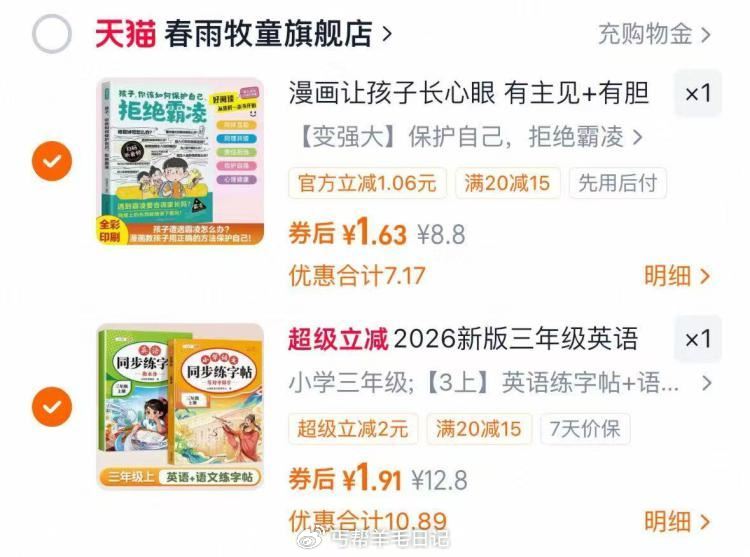 这个如图各拍一件也可以 (PCyK5SBmrUk)/ AC66/ (nzJT5SBOIP0)/ AC...