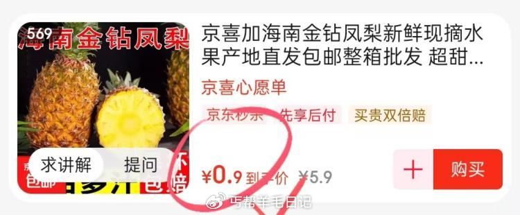 0.01💰凤梨 1️⃣跳转𝐚𝐩𝐩冷5.9-5卷‼ 2️⃣右上角叠观看...