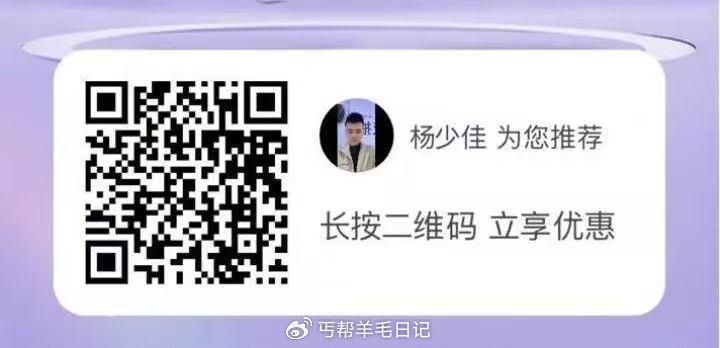 只能oppo系列手机 浏览器扫 做任wu抽小包现jin 有水 ...