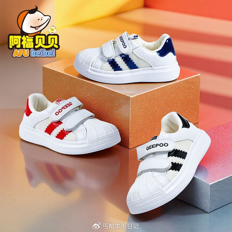 叠金币拍💰26 阿福贝贝童鞋...