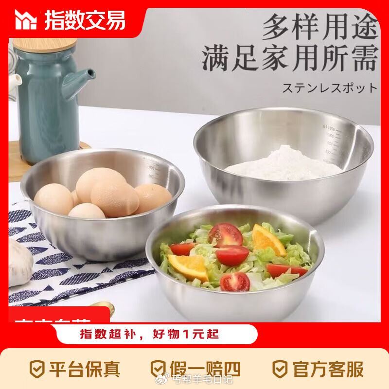 2.4💰沙拉碗700ml 14.9💰新鲜蓝莓70g*4盒 1元💰防水自粘挂钩5个 1.1💰黄冰糖块1...