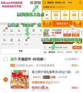 ‼8亓（2.6/袋） 喜之郎 什锦果冻360g*3袋 ~右上角进“陶淦帀”拍~...