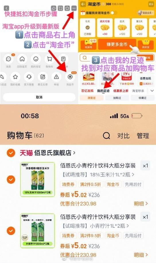 叠金币拍2件💰10 佰恩氏小青柠汁1L装*4瓶...
