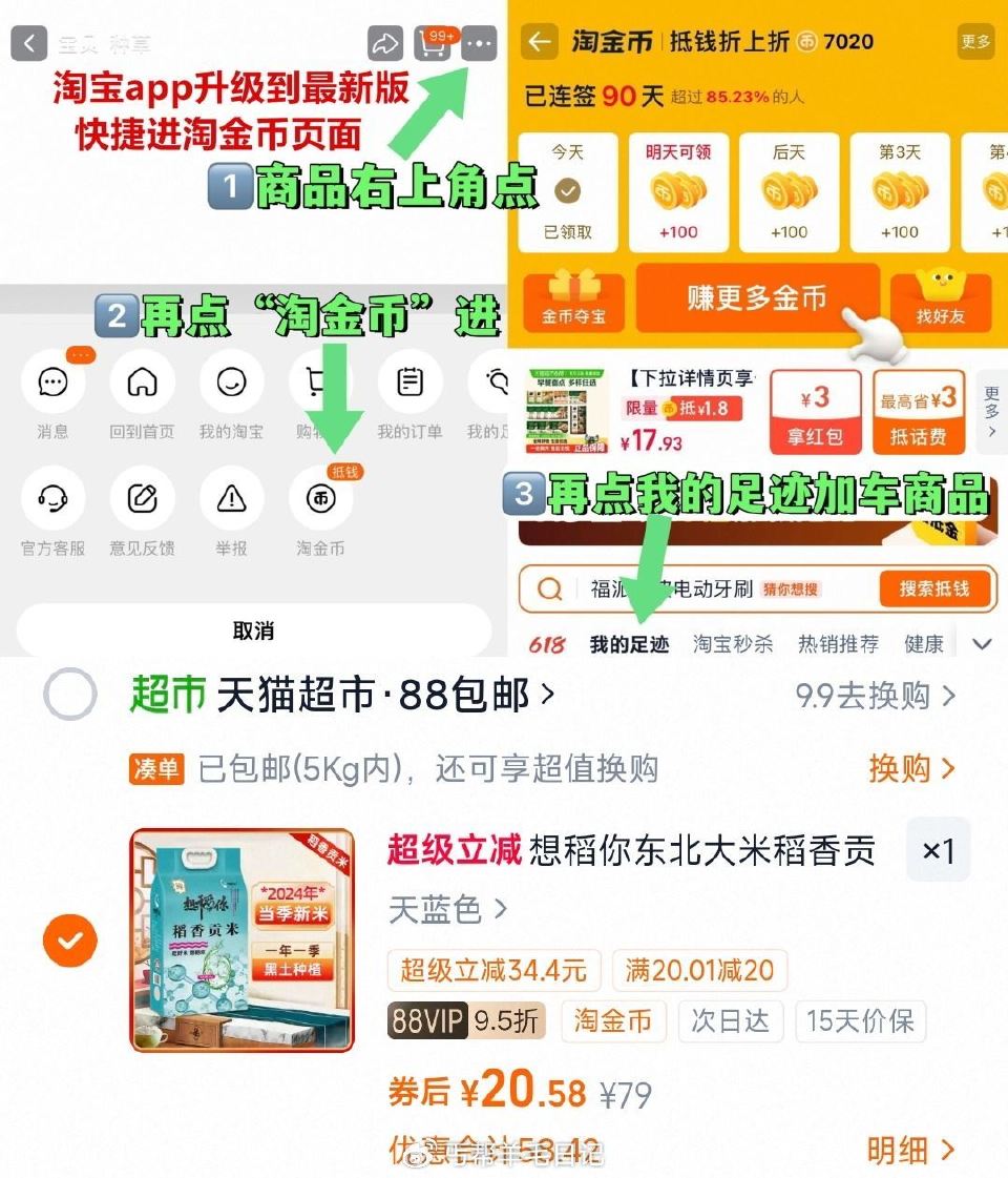 20.8亓（2/斤）‼ ~右上角进“陶金帀”拍~ 想稻你稻香贡米水晶香米5kg...