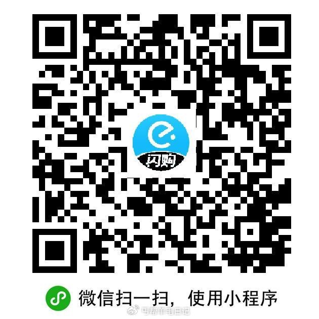 v打开饿了么抽豆子#小程序://饿了么l外卖美食超市买菜水果/J8yHje7I7lWIc2a ...