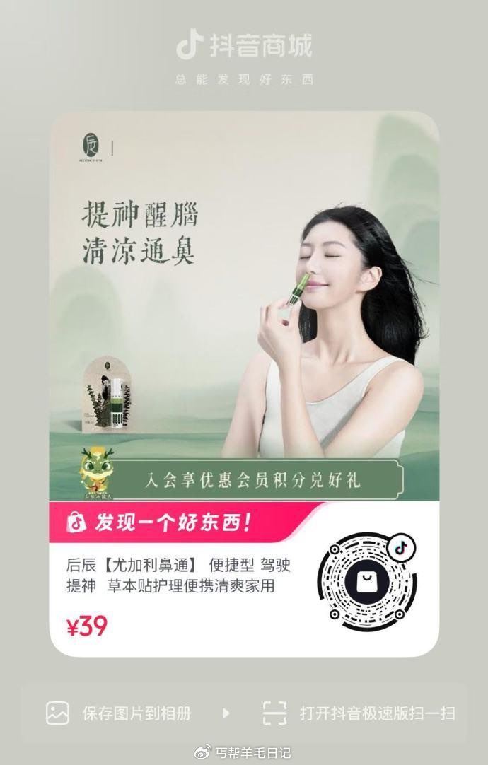 d y，入会0.01 ...