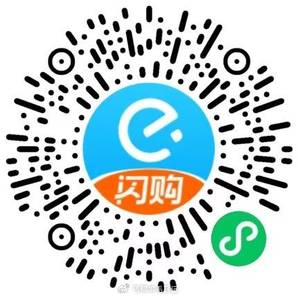 速度饿了么改上海搜0666 領20无门将 mp://CYaWOix5LbyPTNB ...