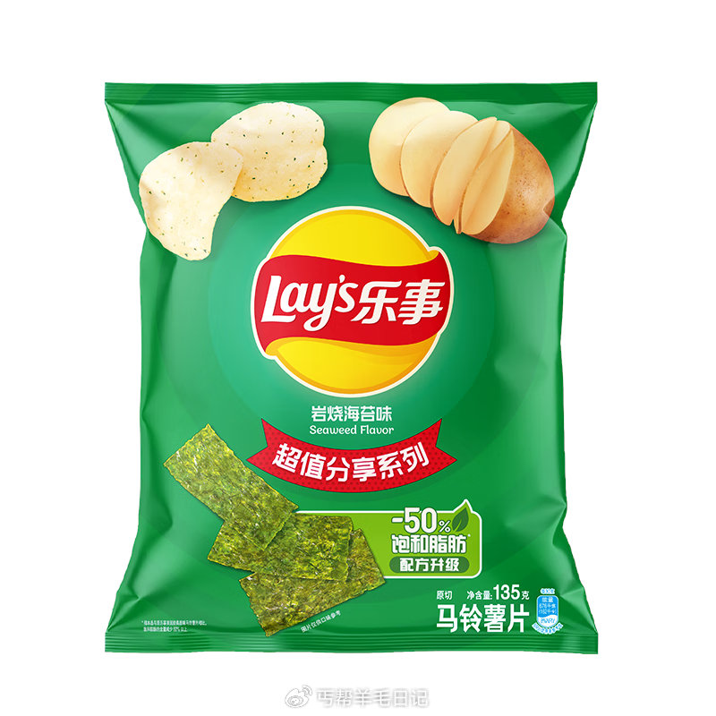 地区价 乐事（Lay's）薯片 岩烧海苔味 135克，4.9 乐事（Lay's）长长长薯条 香辣藤椒...