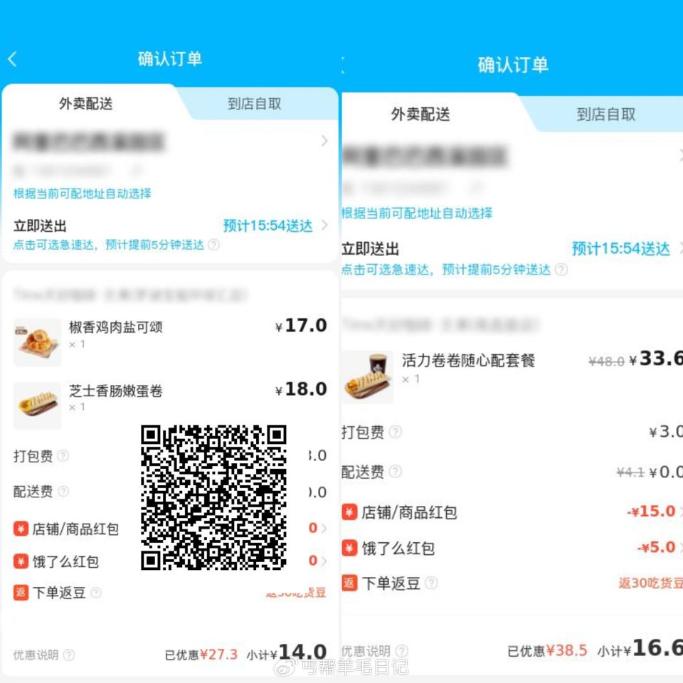 喝Tims咖啡的看看 满35减5可叠加 (GCAq5RyoqRs)/ HU7405 （淘宝扫或复制去...