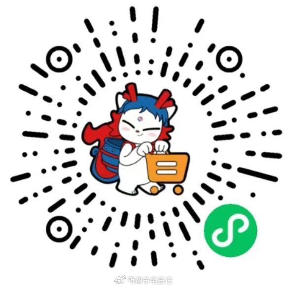 v扫泸州老窖如图地区抽本次活动城市为成都，上海，重庆，嘉兴，北京，苏州，广州，深圳，西安，泉州 地区...