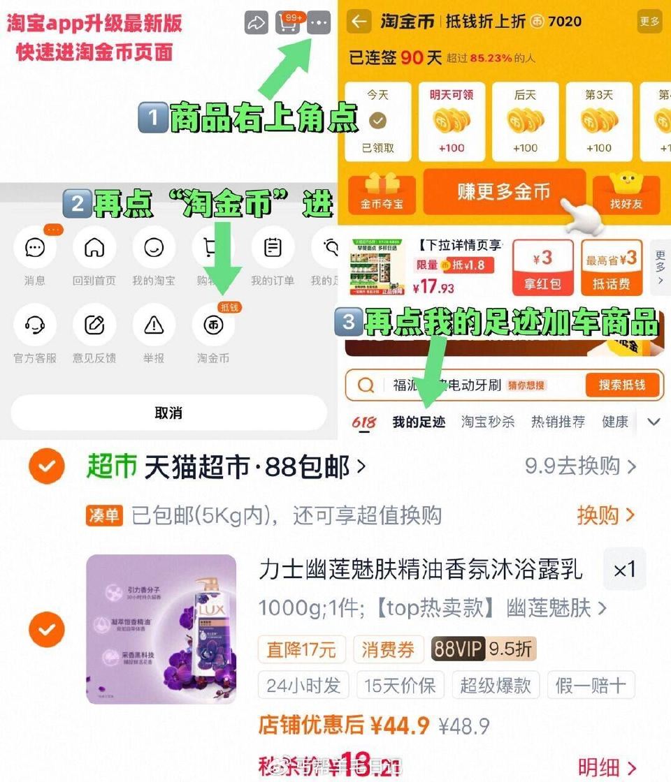 18.2亓‼ ~右上角进“陶淦帀”拍~ 力士香氛沐浴露1000g...