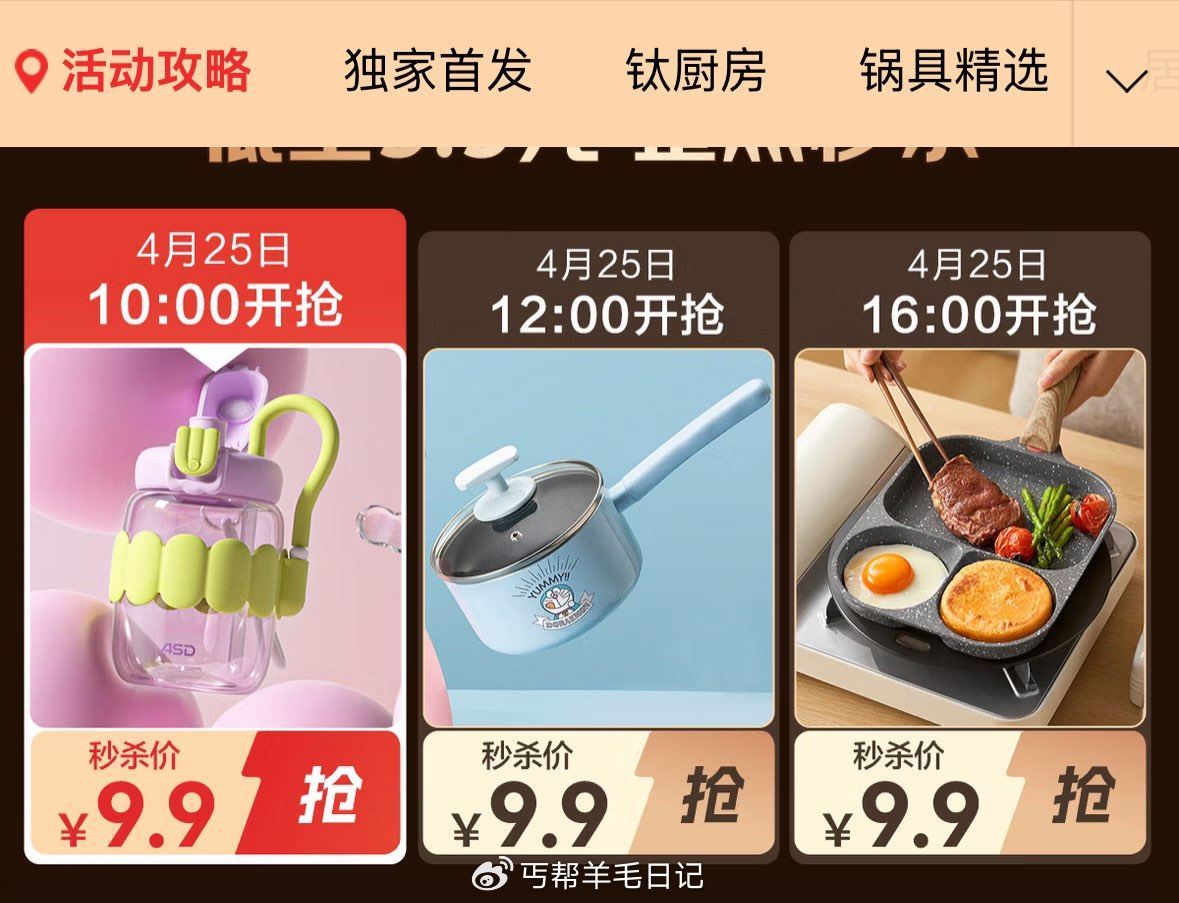 10点爱仕达9.9秒杀 ...