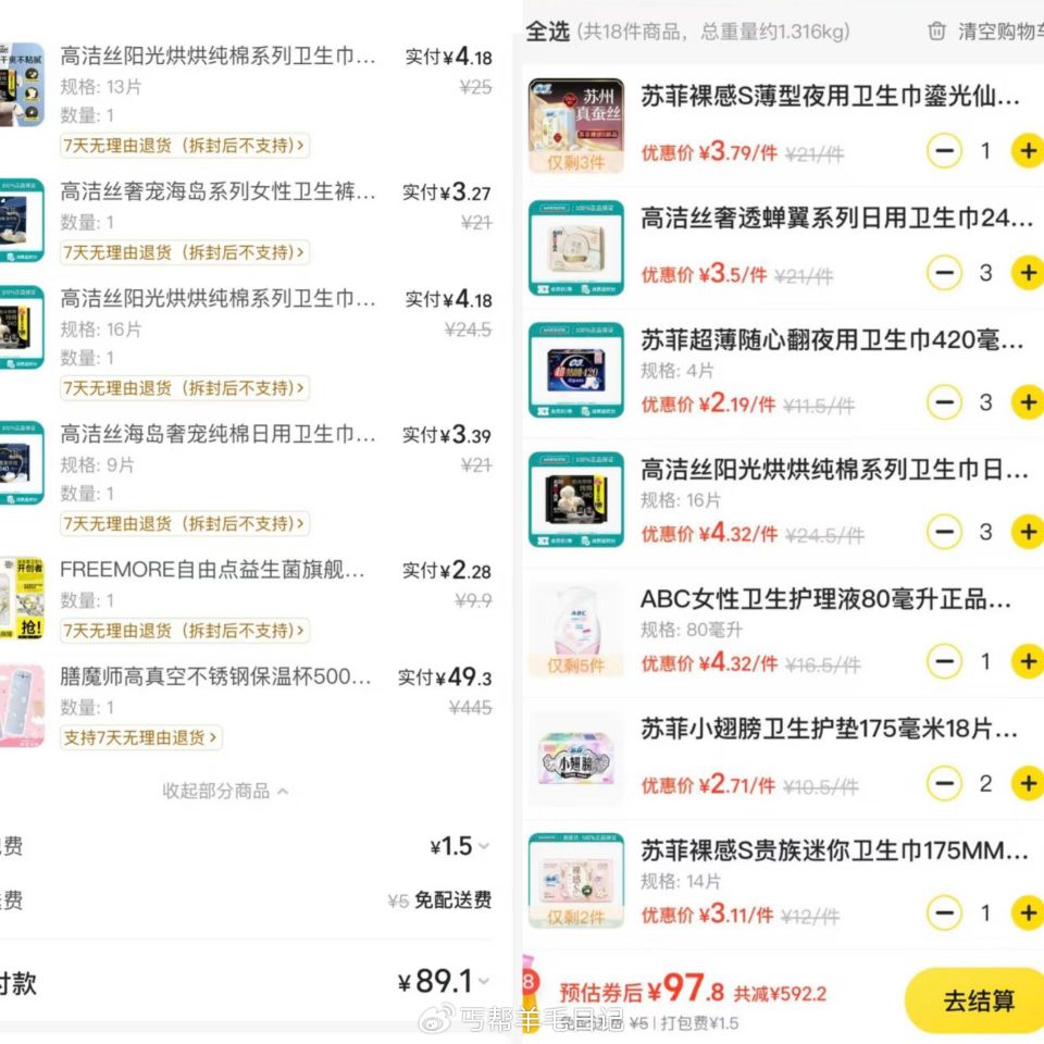 屈臣氏51特别活动199-120 4月25-4月28屈臣氏今日6哲 — 1️⃣V信打开页面3个一键全...