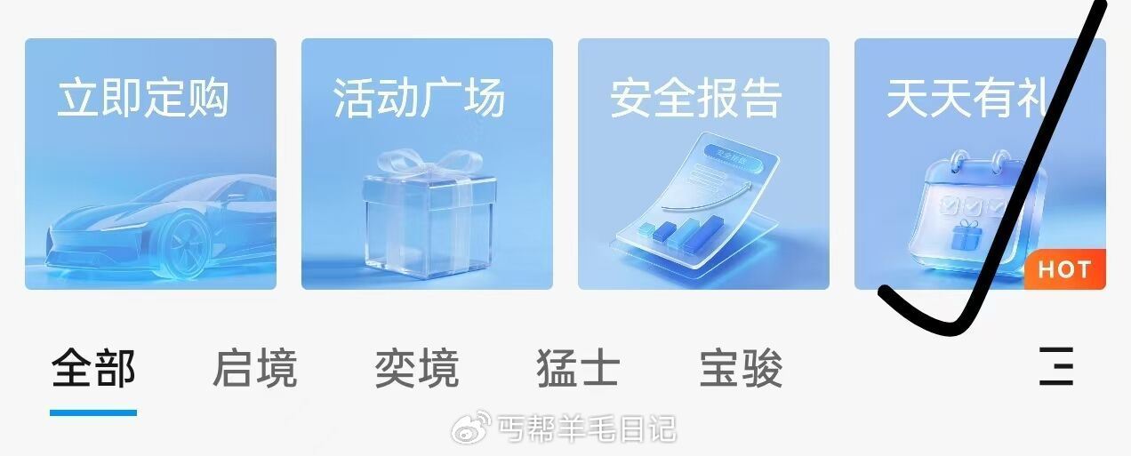 有这个的可以抽抽看，华为乾坤αpp，如图 ...