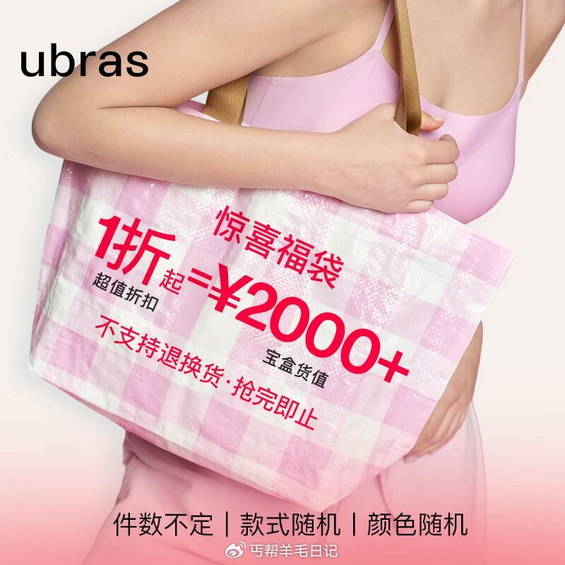 补了大牌刚需的看看...