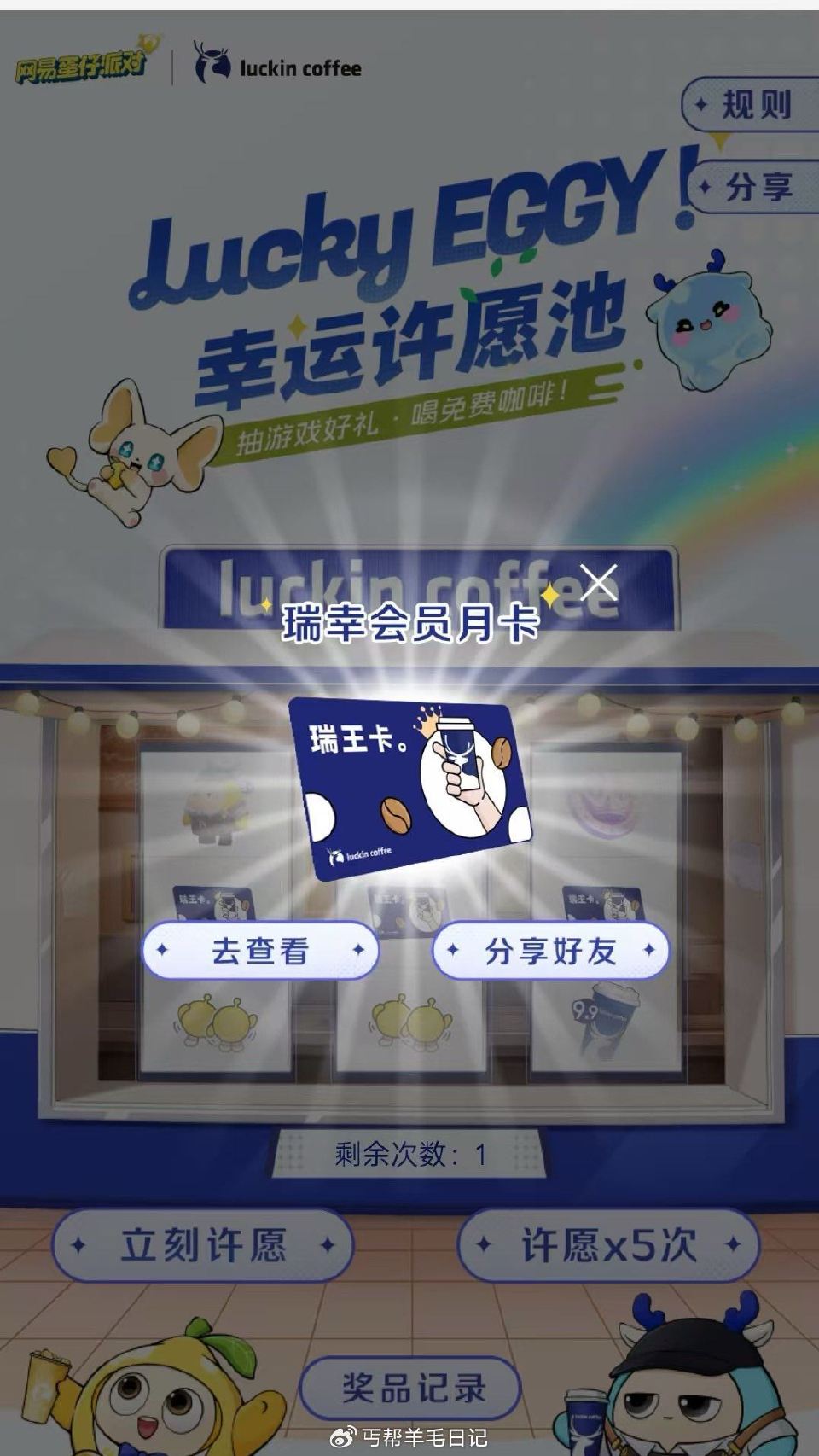 楼上试试五连抽 ...