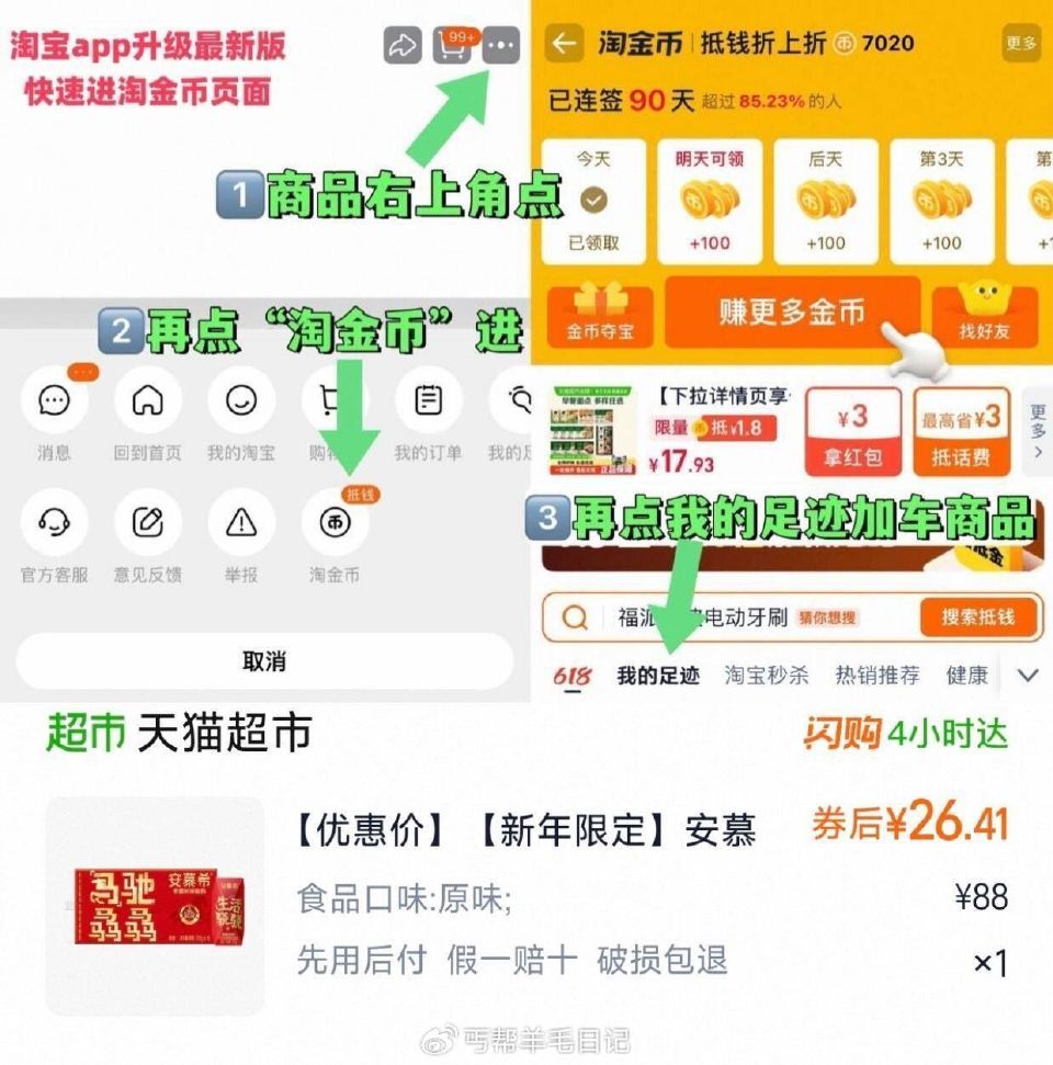 （1.5/盒）‼好扴 26.4-送1虹包=25.4亓 ~右上角进“陶淦帀”拍~ 伊利 安慕希原味酸奶...