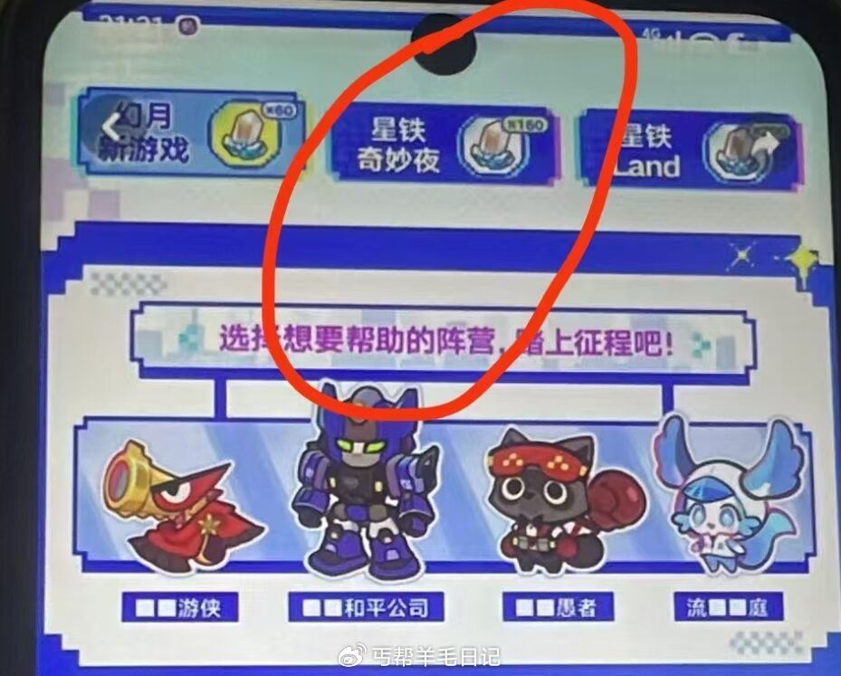 dy精选αpp扫 完成这个任wu外面显示10分钟 里面就看一分钟就行 dy去抽 星琼100等 ...